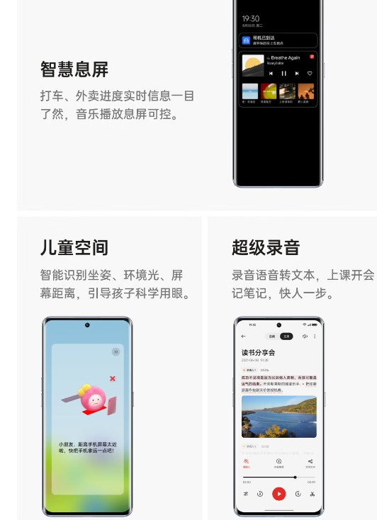 oppoa1参数详细参数图片