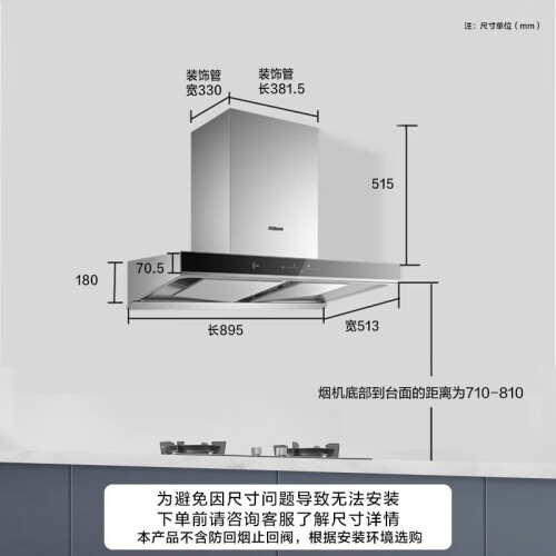 抽油烟机十大名牌排名图片