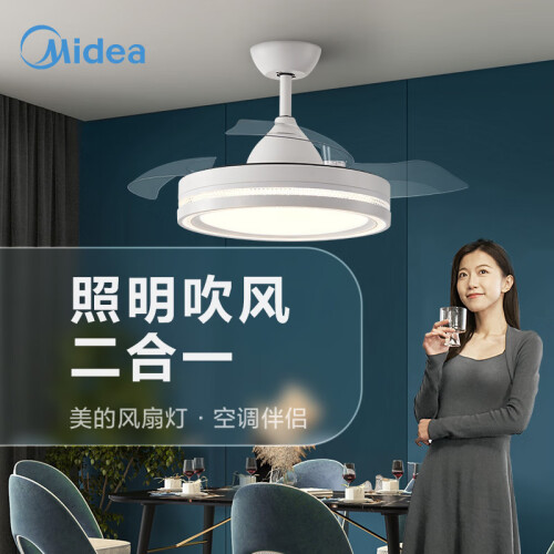 风扇灯哪个品牌好?三款美的风扇灯推荐,适合不同家居风格