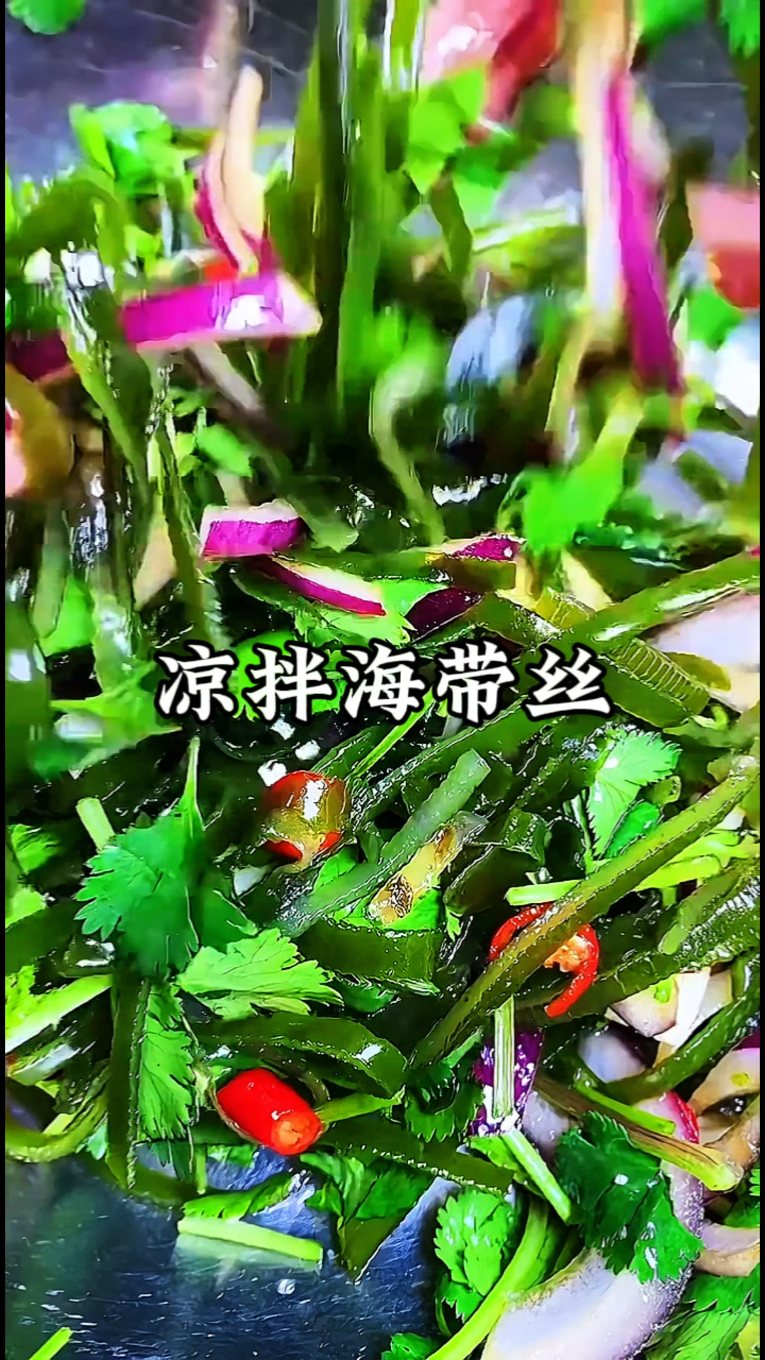 凉拌海带丝简笔画图片