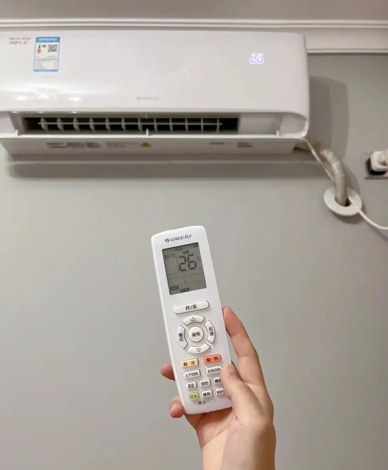 空调开26度,一晚上要消耗多少电?一算账才知能省