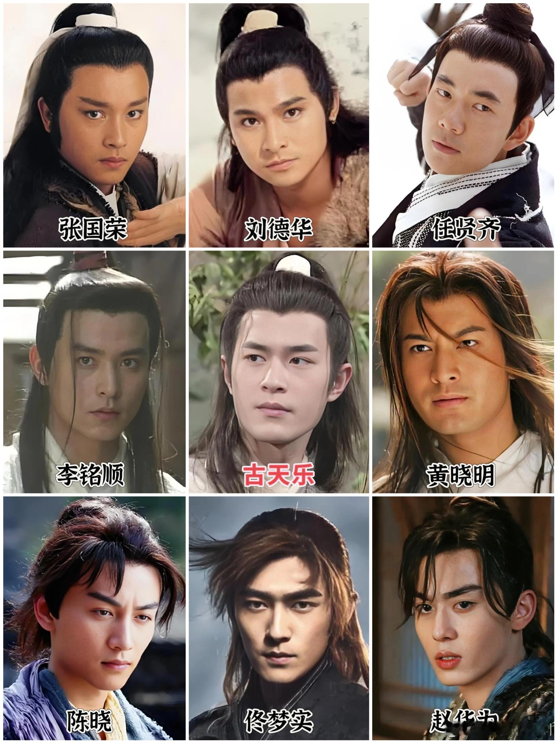 杨过神雕侠侣李铭顺刘德华版神雕侠侣高清剧照金庸所有男主图片刘德华