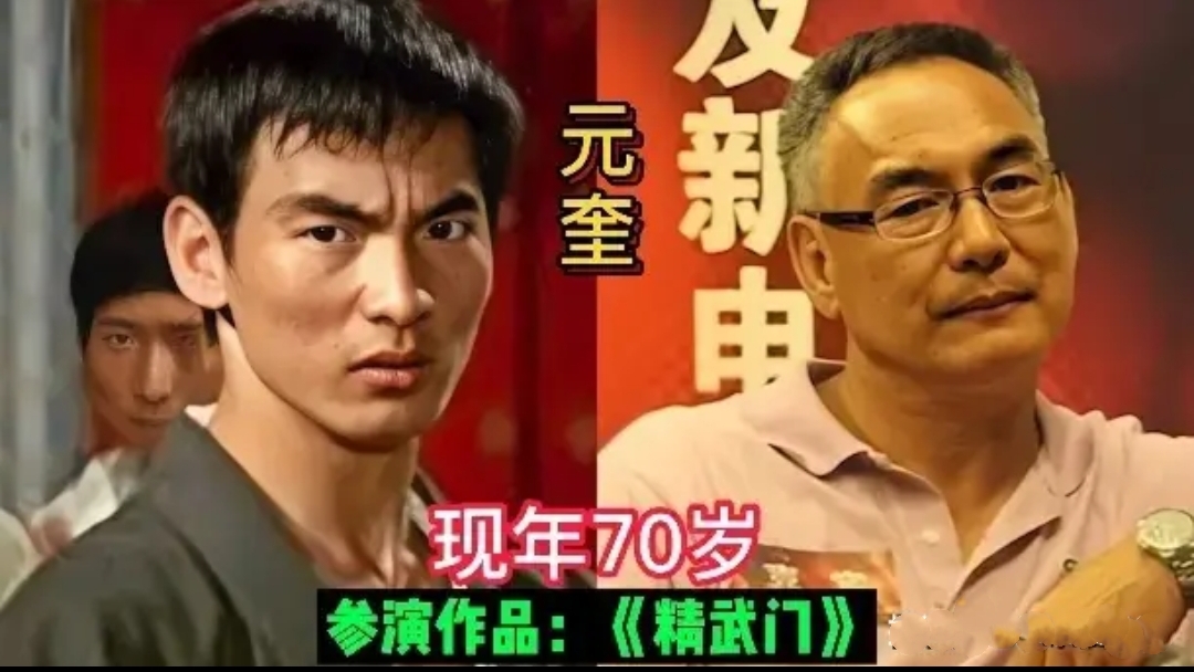 成龙发文称七小福元奎"已经离开"