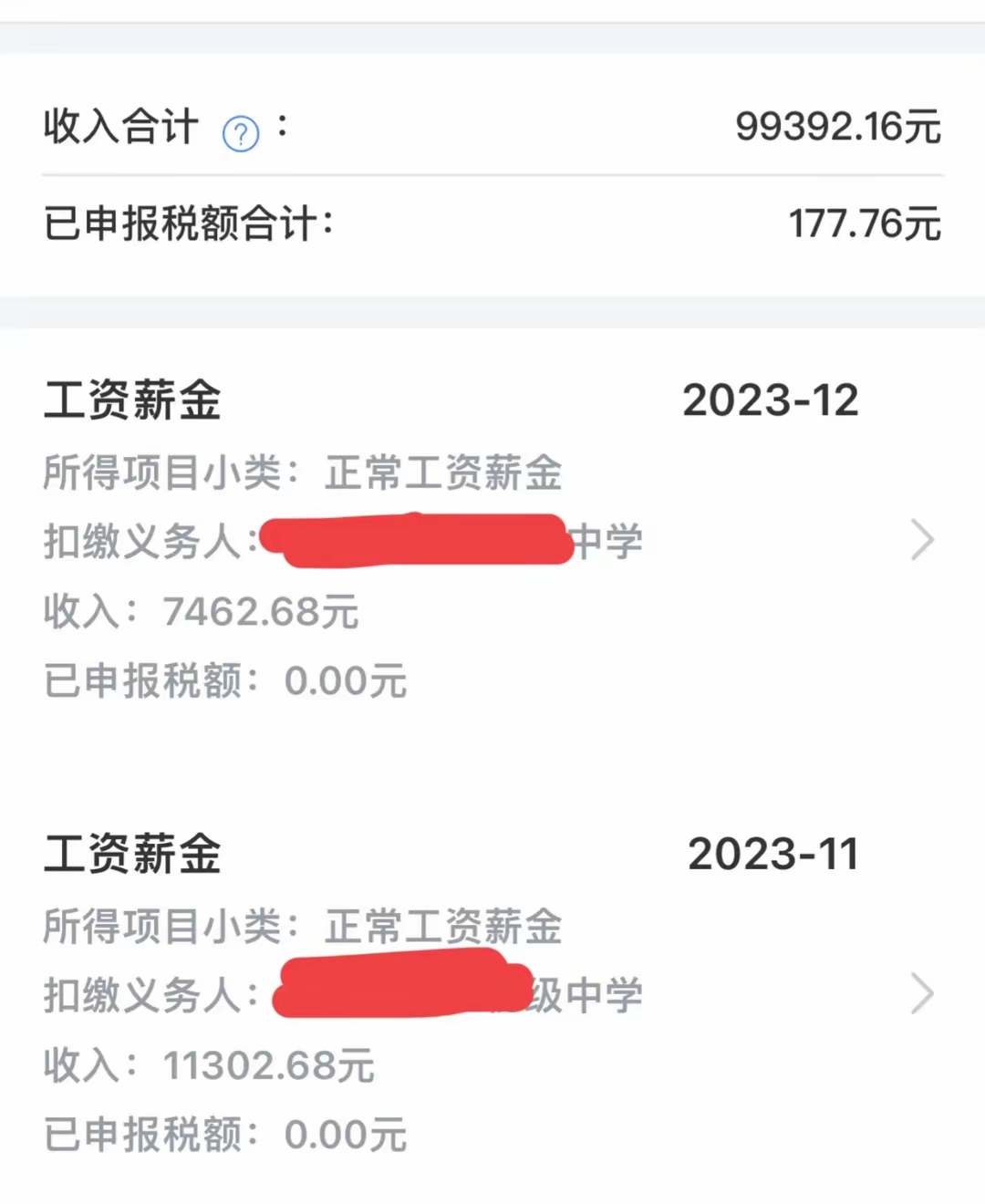 考编就考市区直单位!大连市区直单位年轻人工资曝光!