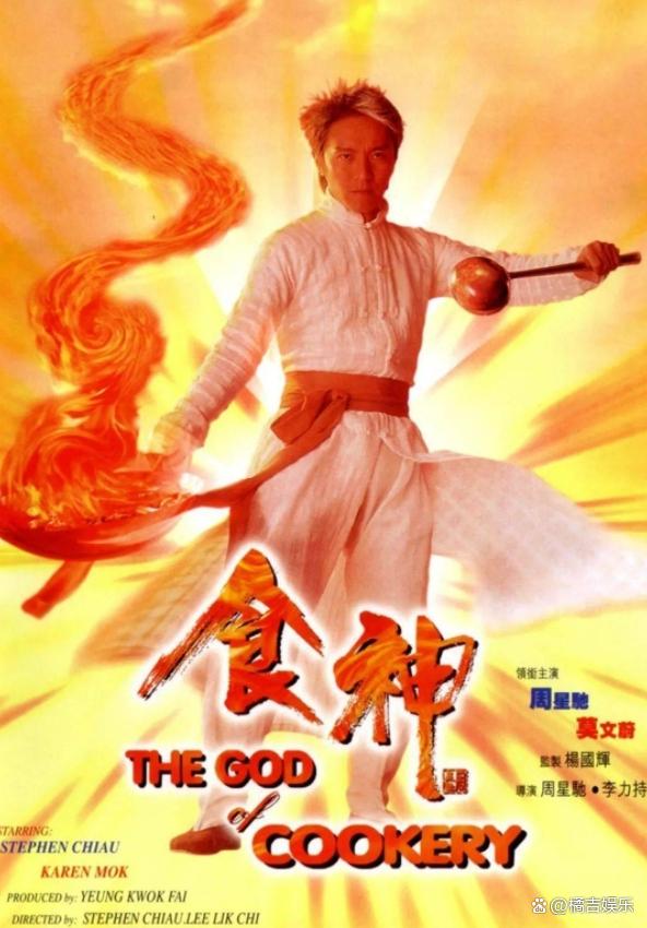 周星驰经典之作,时隔28年再登内地大银幕,引爆怀旧热潮!