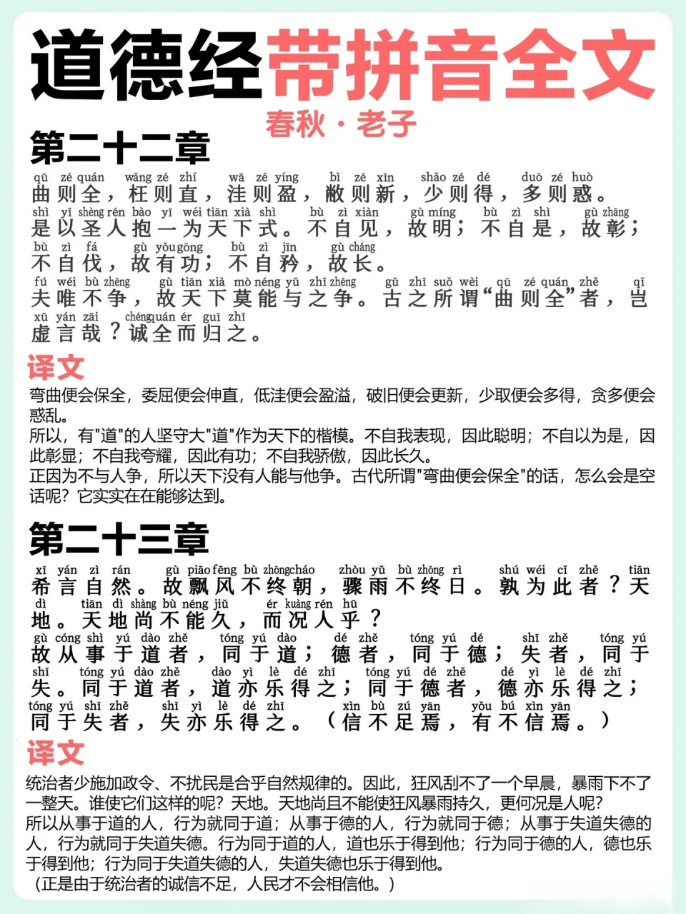 有道翻译在线使用免费=有道翻译在线使用免费下载