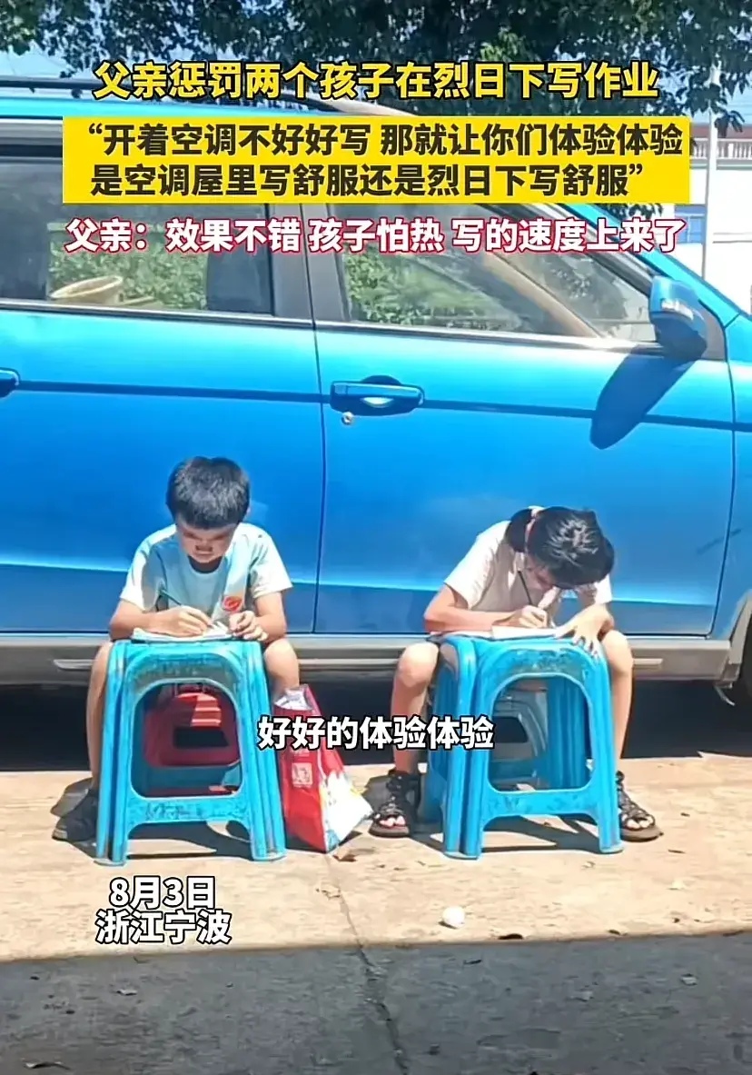 早晨的例行惩罚爸爸
