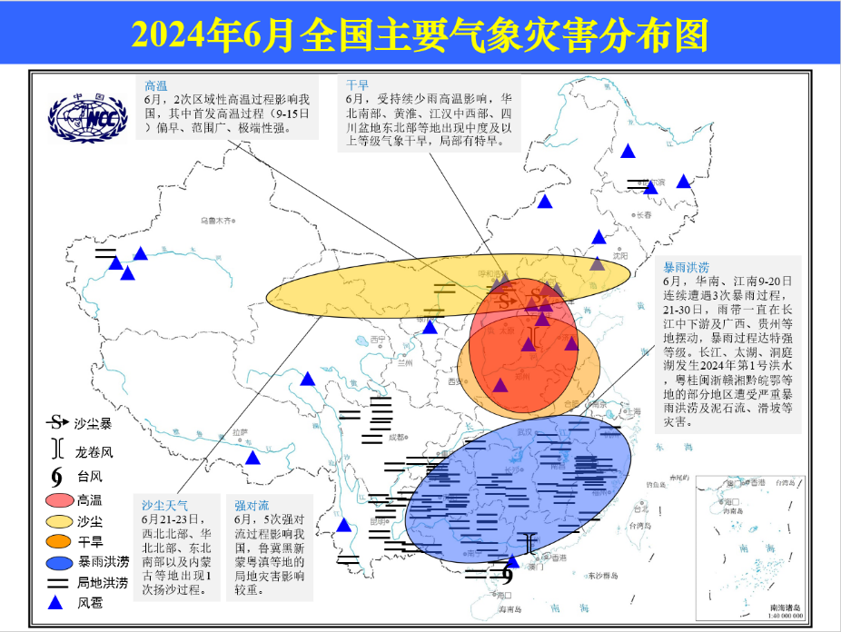 河南水灾地区地图图片