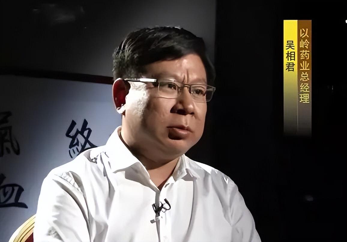 吴以岭:靠5条小虫子造就200亿帝国,却坚守8元诊费几十年不变
