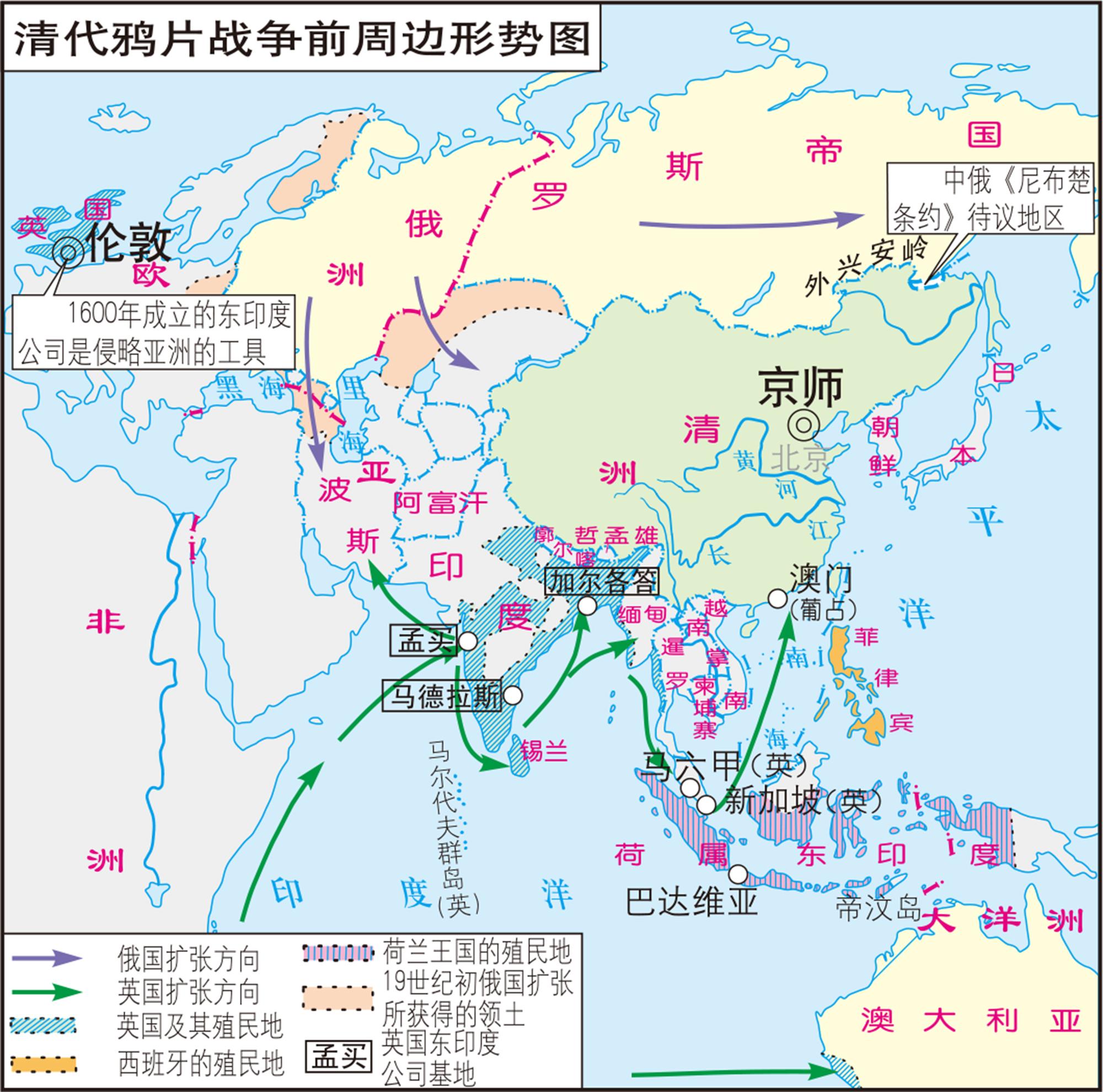 平定张格尔之乱:清朝晚期仍保持新疆领土的完整和辉煌!