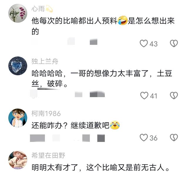 形容热议的词语(形容热词语有哪些成语)