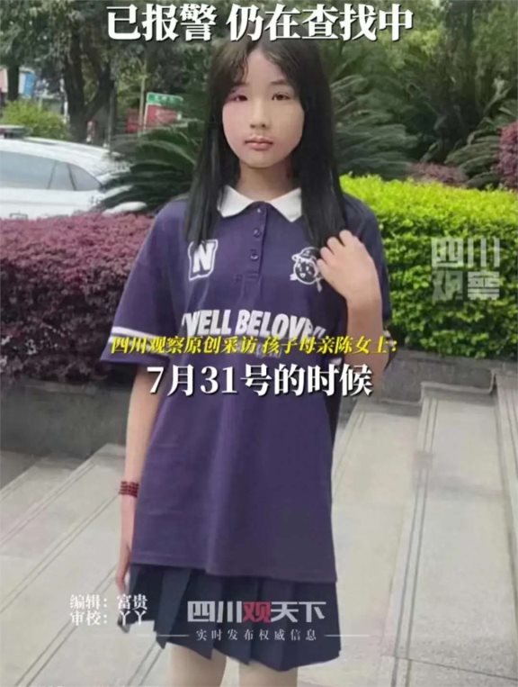 云南14岁女孩图片