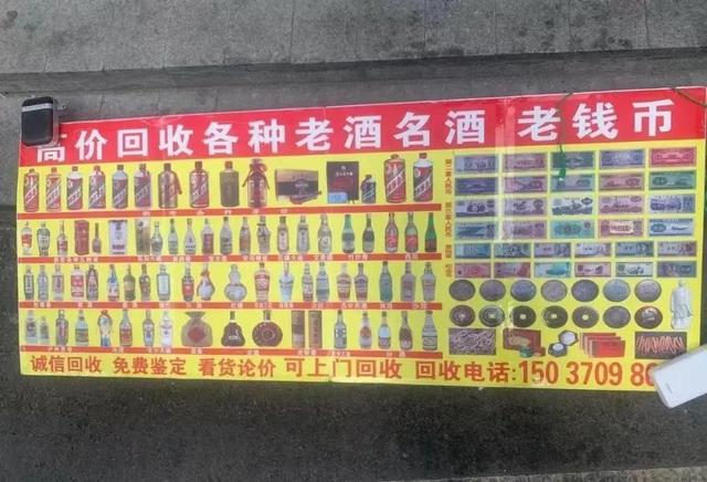 废品回收什么最值钱(废品回收什么最值钱的)