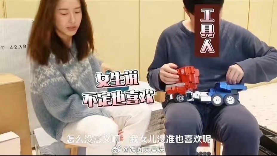 陈赫给张子萱打码,他们生活幸福,却永远也逃不开出轨黑历史