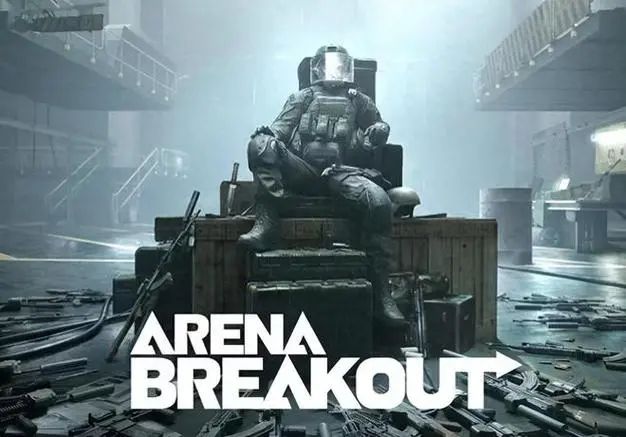 暗区突围资源包进度条一直卡在100怎么办