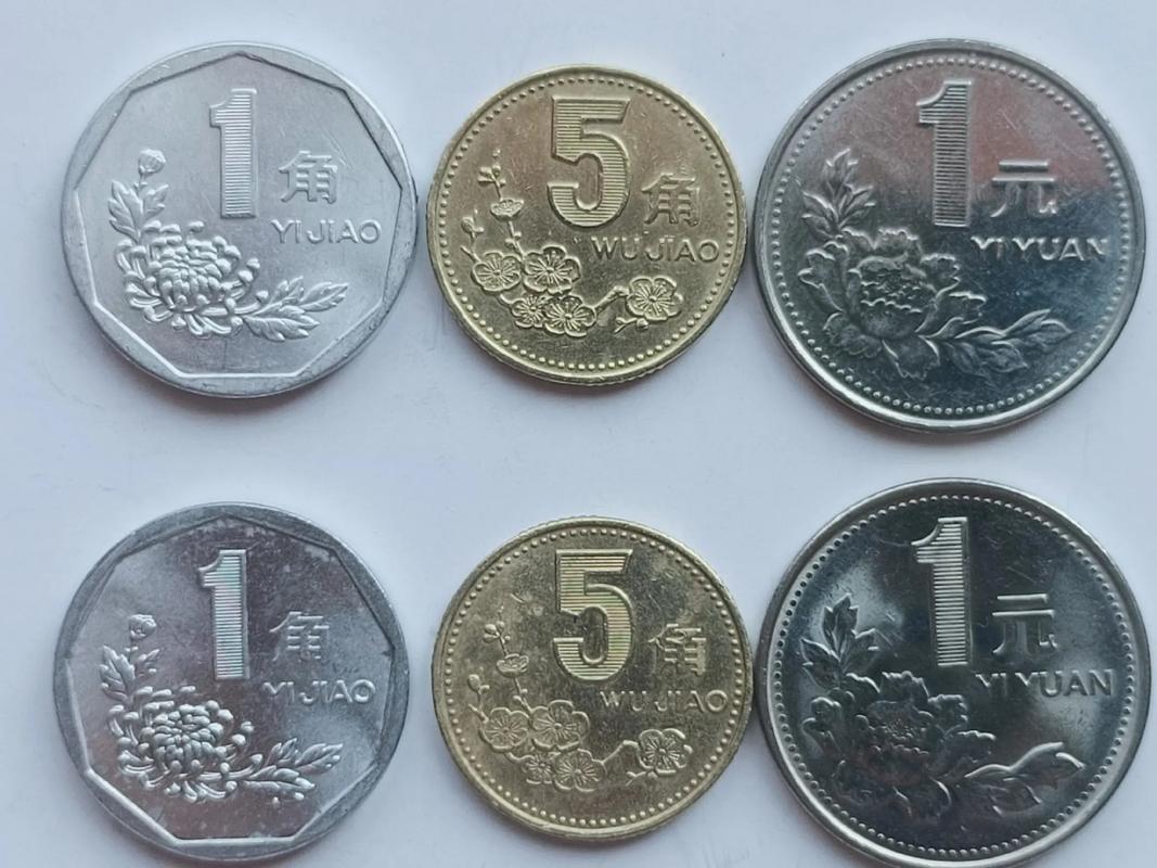 老三花硬币(牡丹一元,梅花五角和菊花一角)2024年8月收购价格