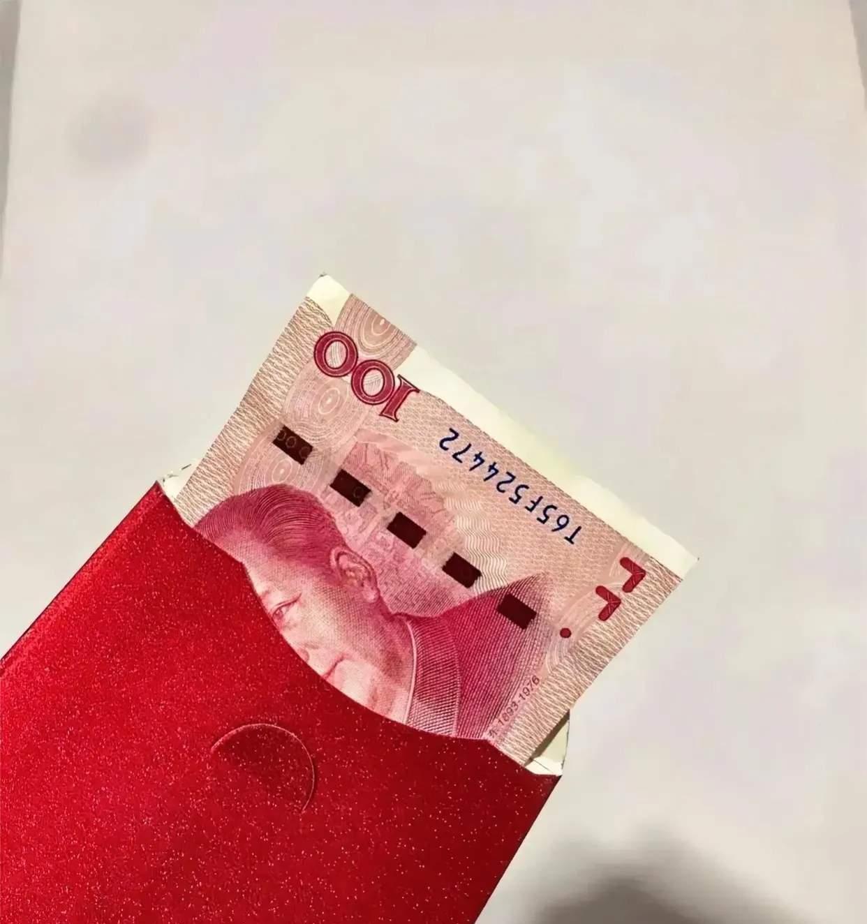 吃完饭后,聊会天就走了,走的时候她外公外婆一人给我女儿一个红包,我