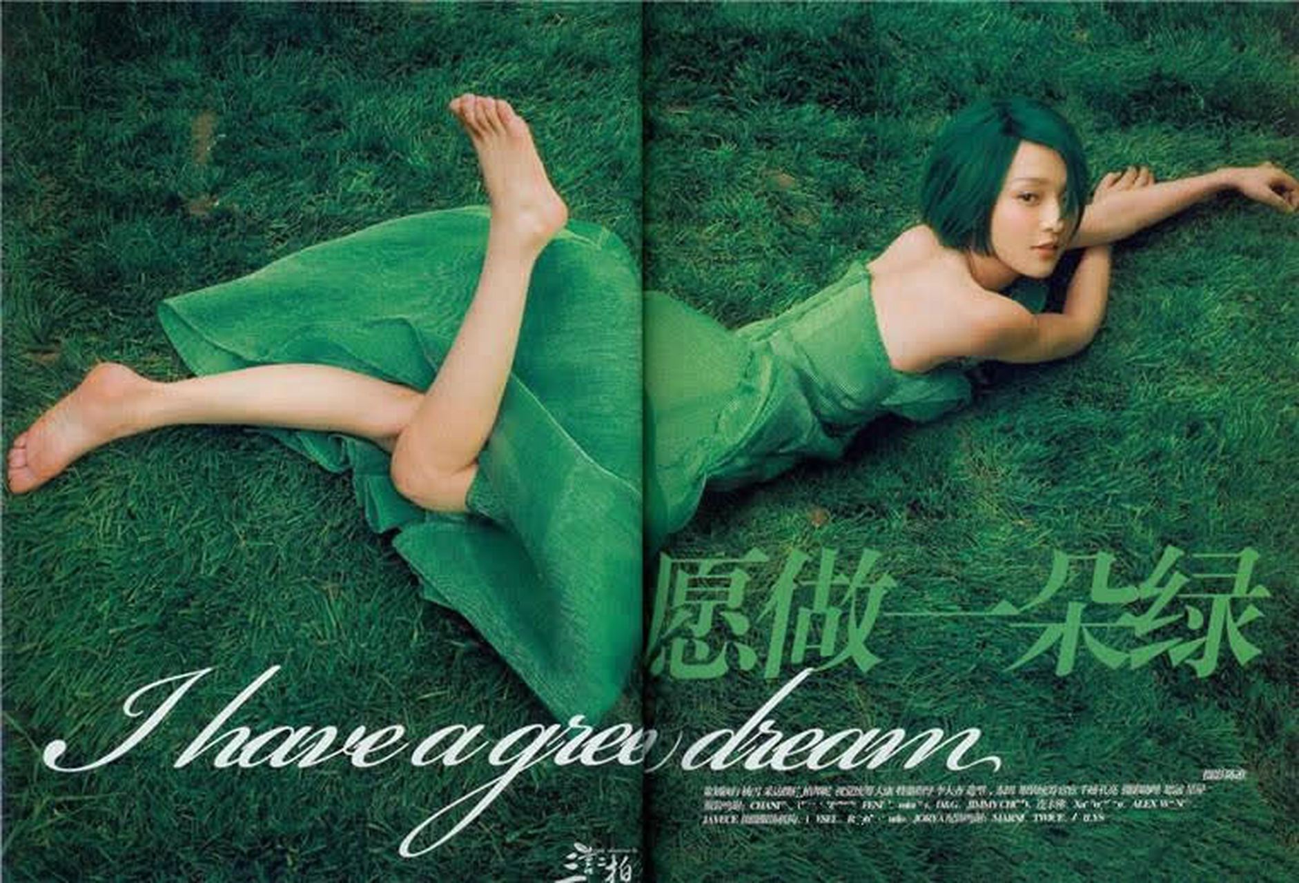 明星魅足:周迅