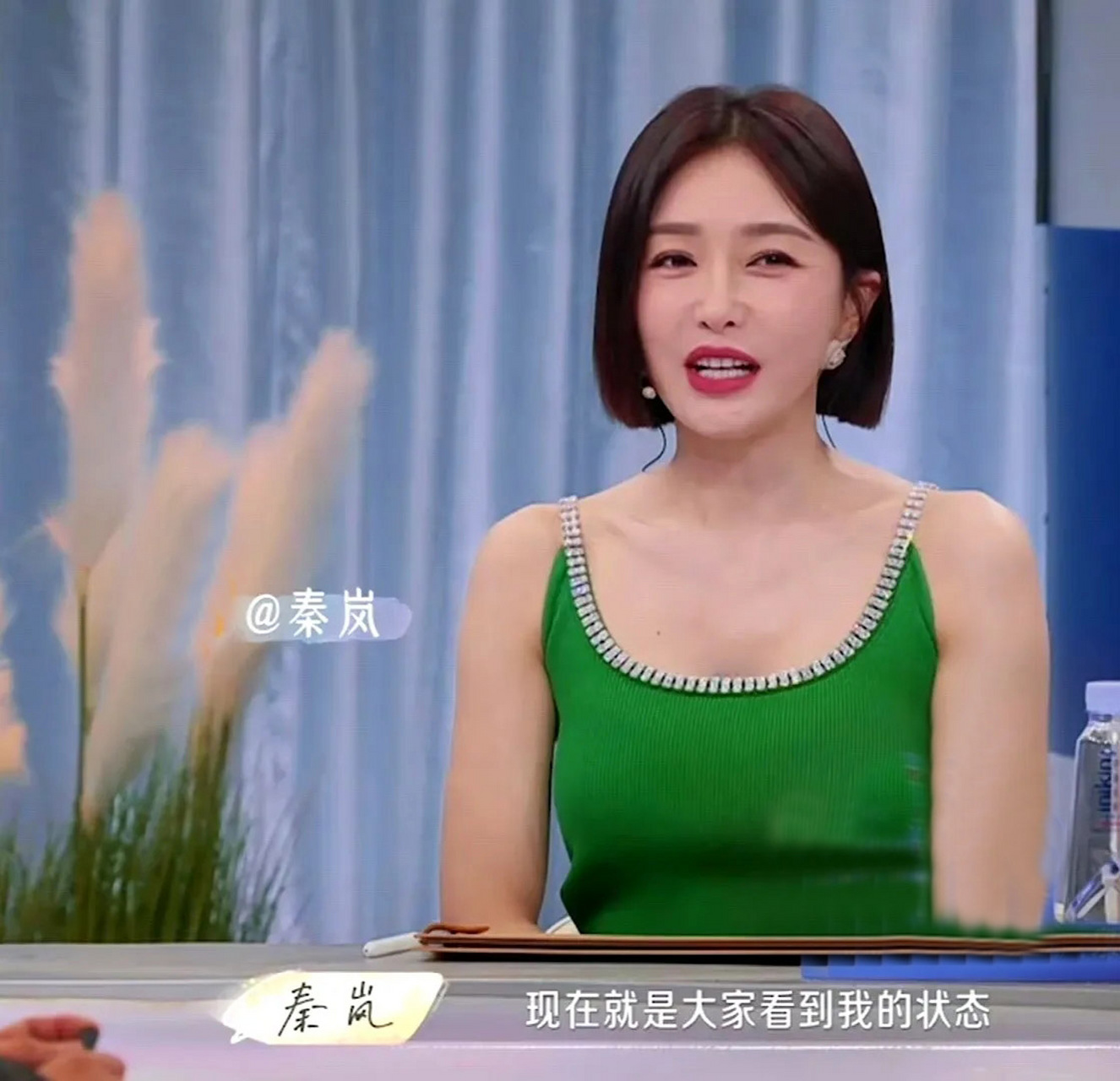 44岁的秦岚谈恋情,回应的很是巧妙!