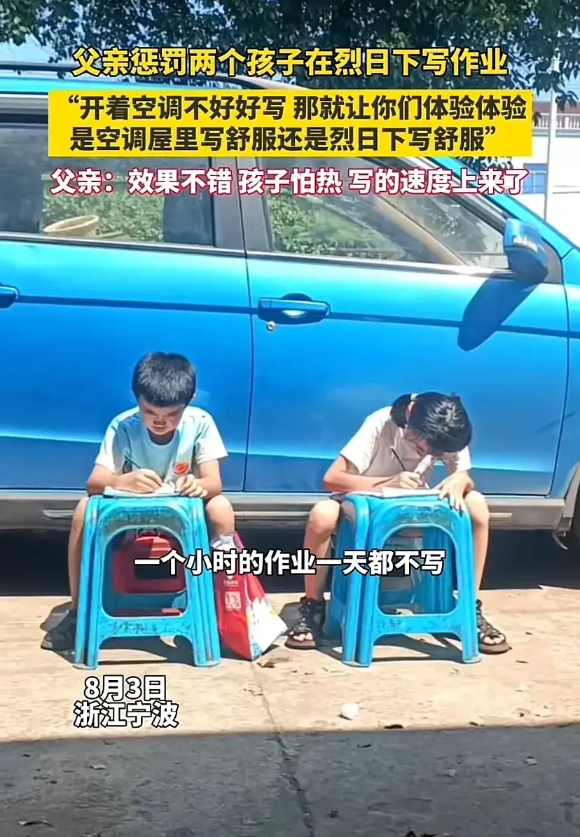 早晨的例行惩罚爸爸