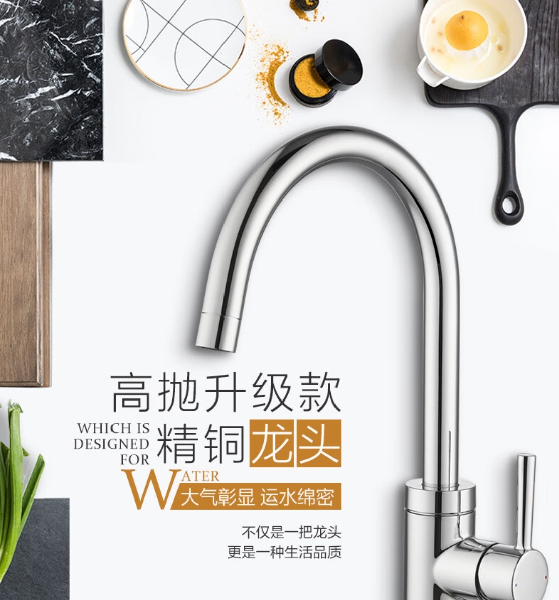 摩恩水龙头怎么样?让你轻松选择最佳选项