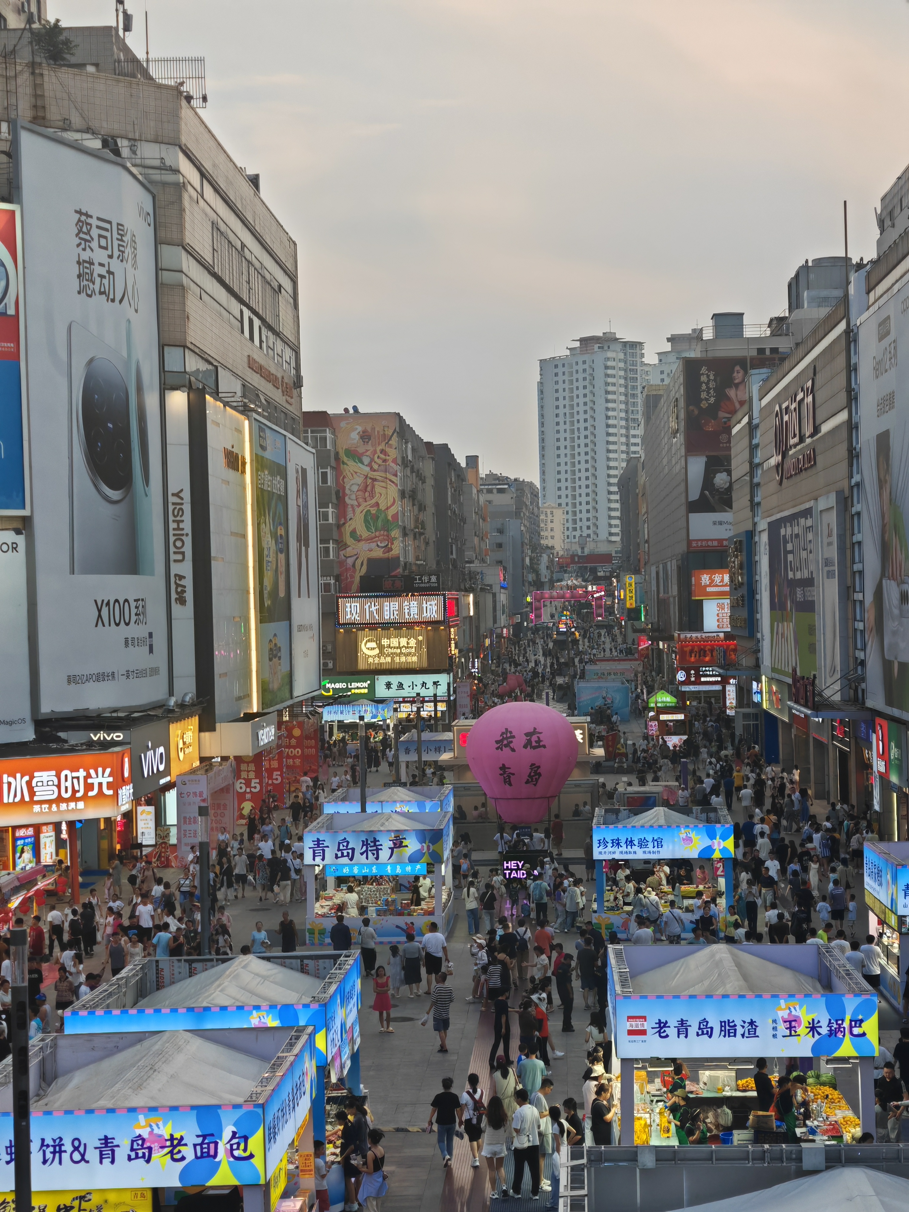 青岛台东商业步行街图片