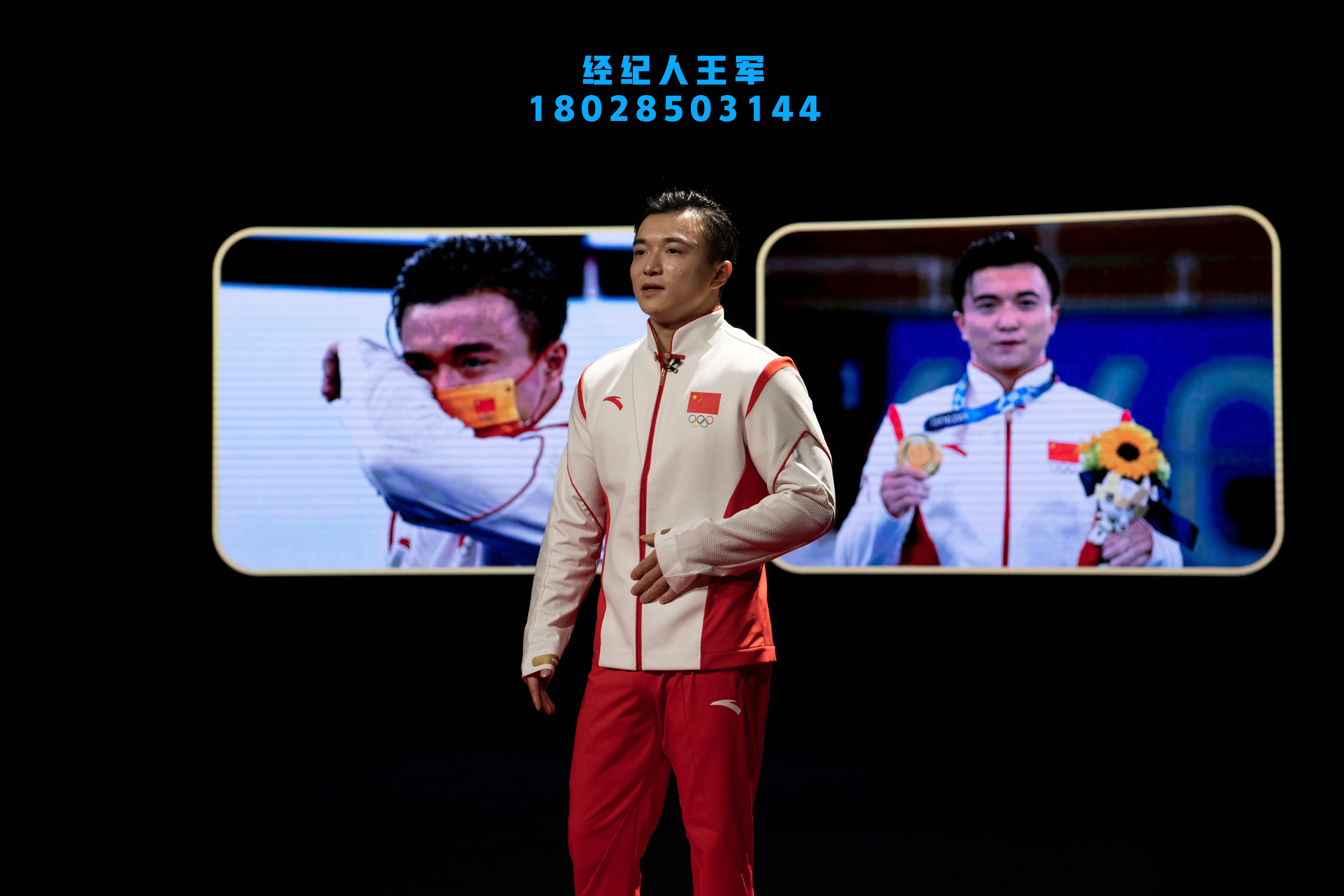 振兴新突破辽宁杠杠滴# 2024年巴黎奥运会吊环冠军,鞍山籍运动员刘洋