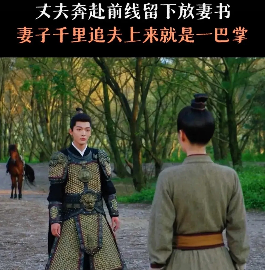 [捂脸]一番话说完感叹多好的女子啊