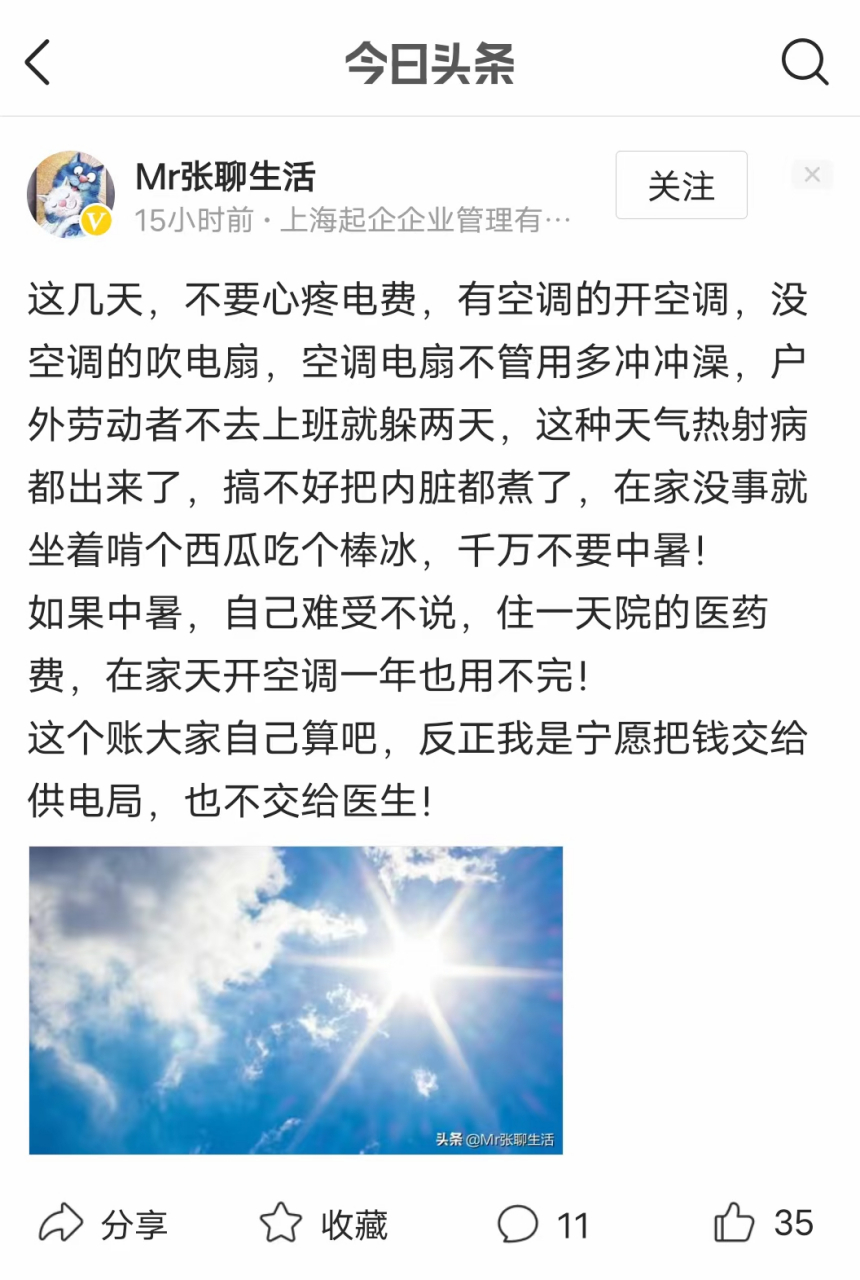 辛苦的辛怎么写图片