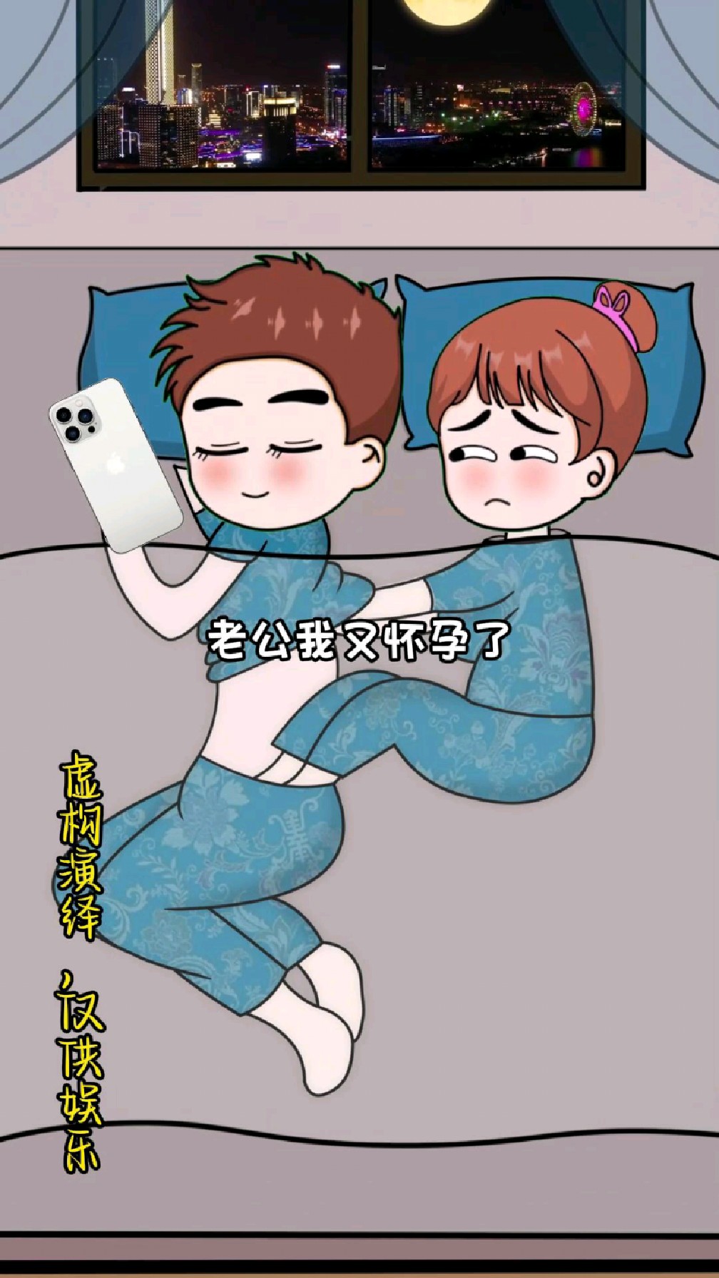 老公我又怀孕了!