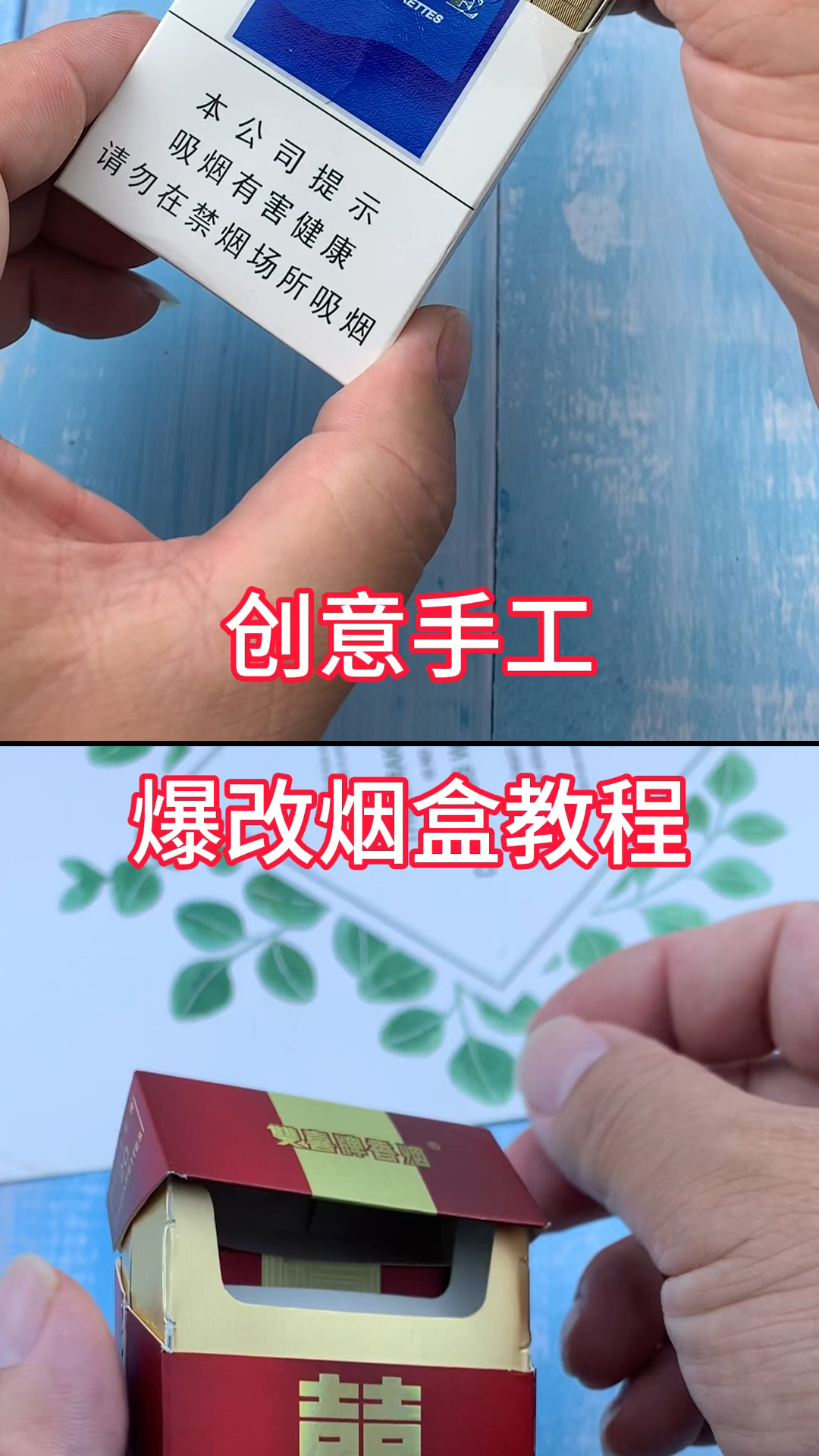 创意手工,学会了吗?