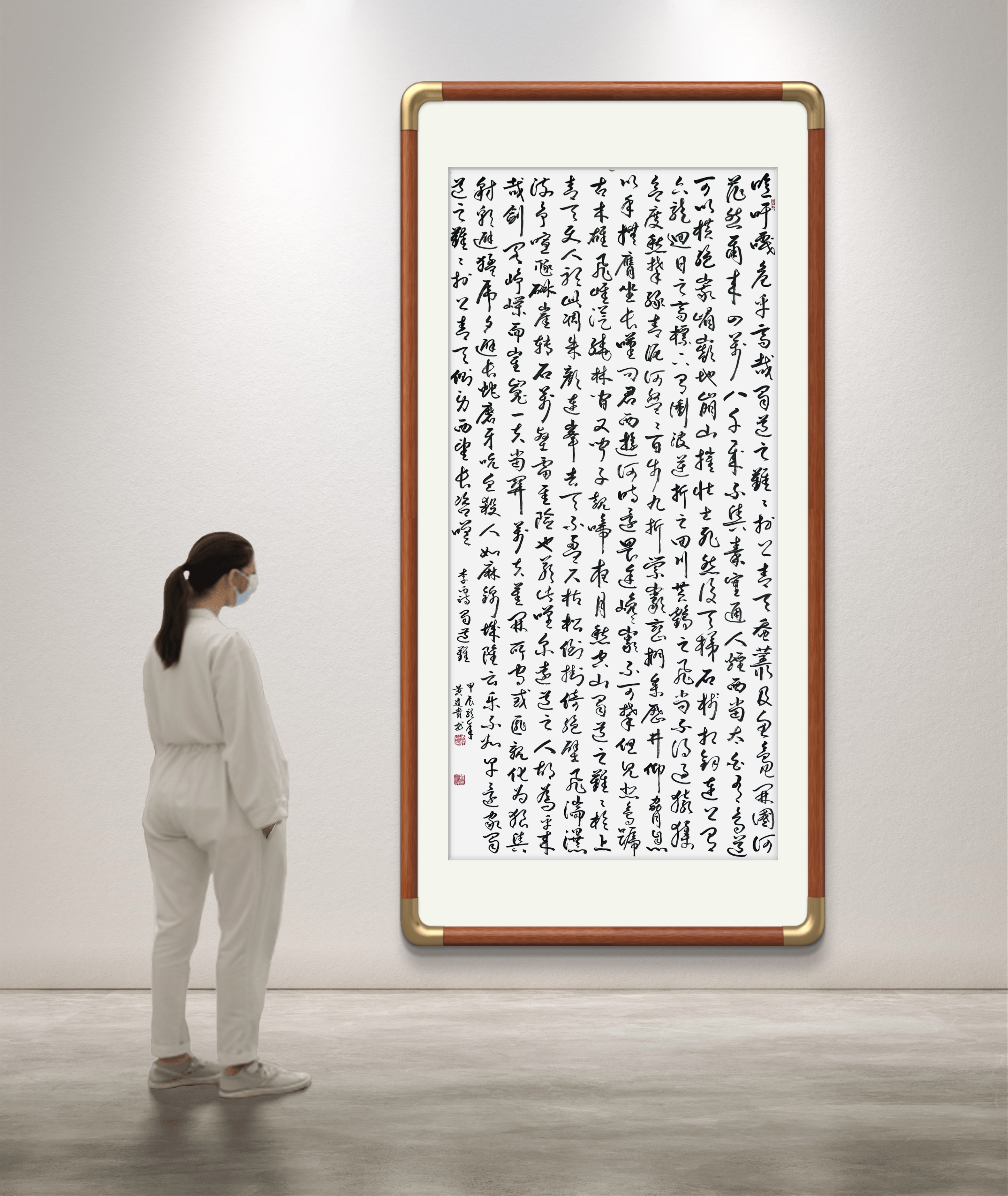 黄逢贵老师草书《蜀道难》李白