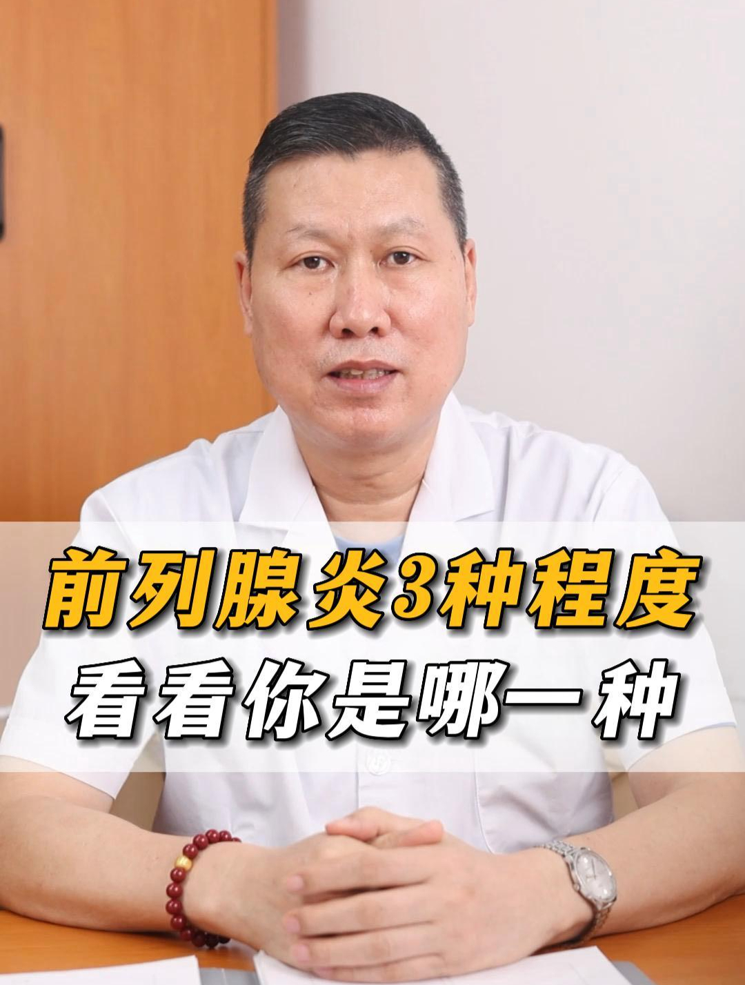 广州检查男科（广州检查男科医院排名） 广州查抄
男科（广州查抄
男科医院排名）《广州查男科生殖科在哪个地方》 男科男健