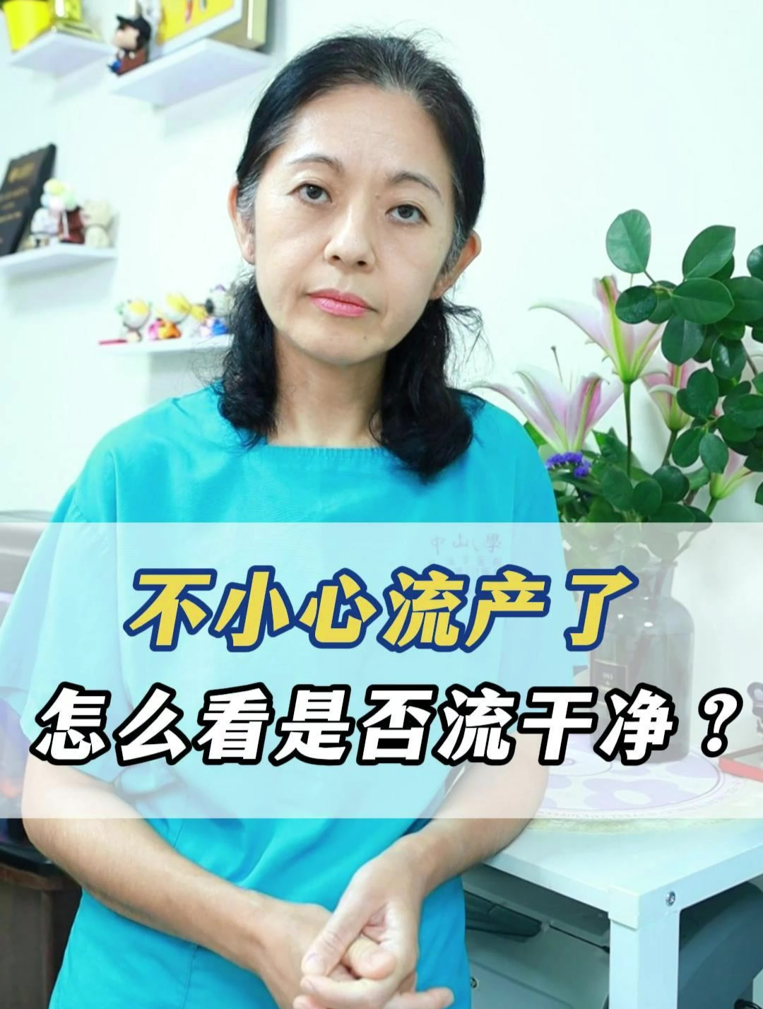 不小心流产要超度吗-不小心流产会有什么症状