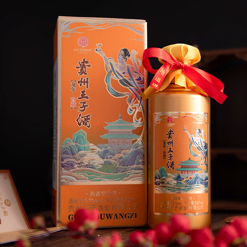 飞天龙韵酱藏,贵州酱香典范!