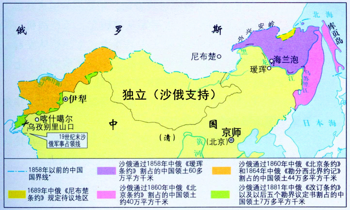 中国要求俄罗斯地图这8个地名必须要用中文标注,到底是哪8个?