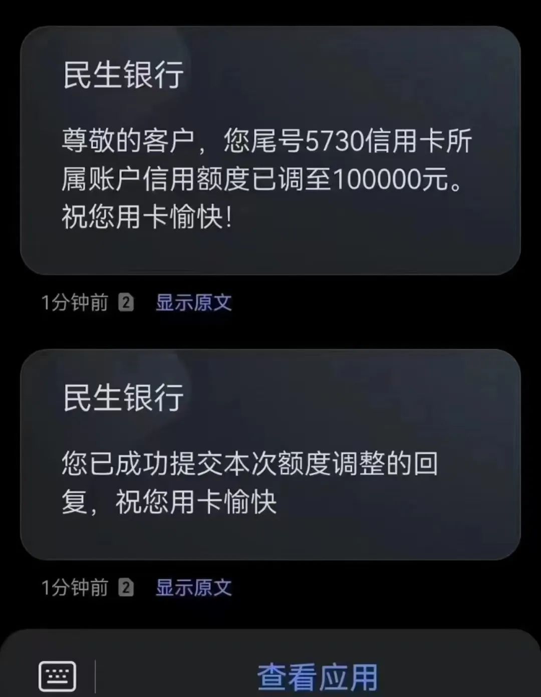 民生信用卡账户状态异常(民生信用卡账户状态异常什么意思)