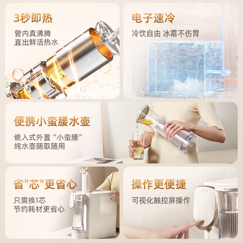 沁园cr-z5151直饮水机怎么样?有什么优点