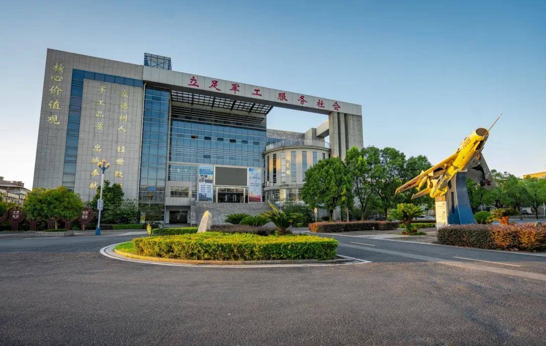 湖南国防工业职业技术学院怎么样?有什么王牌专业推荐