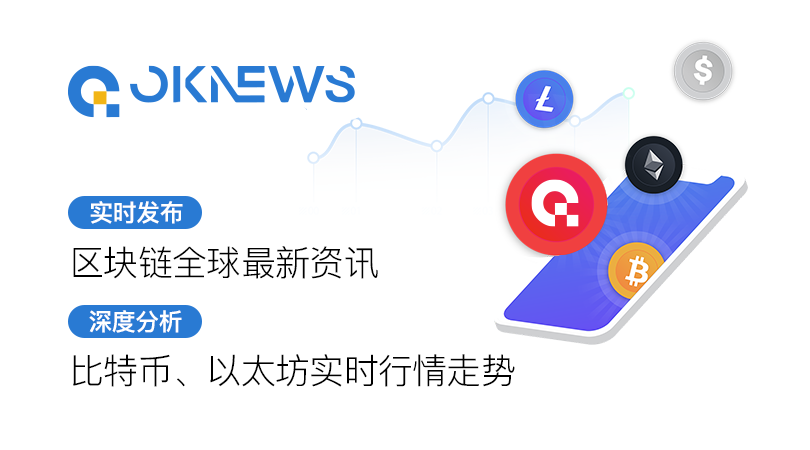 有关比特币资讯_比特币资讯最新发布