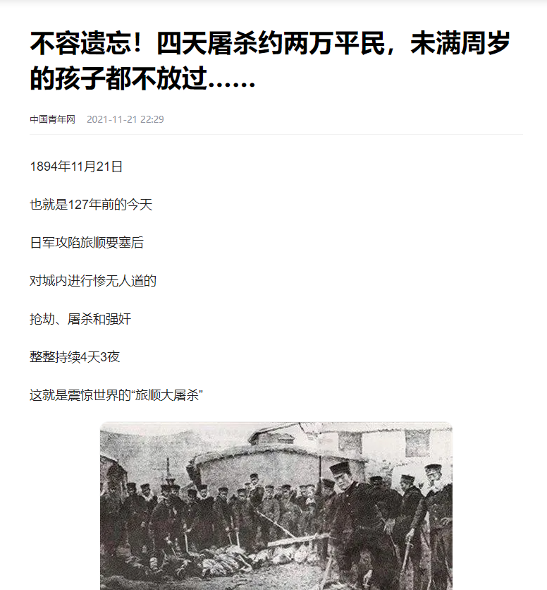 清朝灭亡前,发生三件无法解释的事,世界上真的有灭亡的征兆吗?