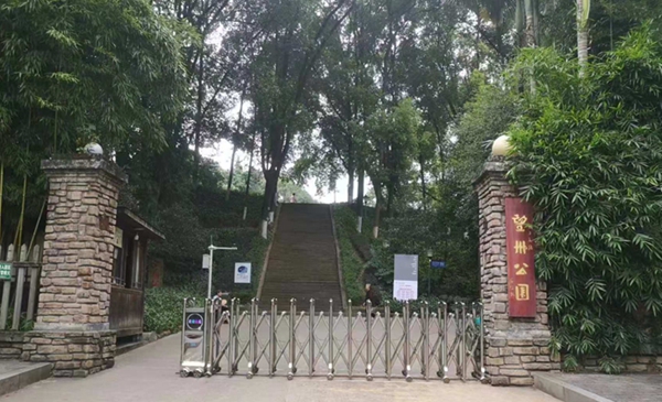 重庆涪陵:望州公园千疮百孔市民游客希望追责