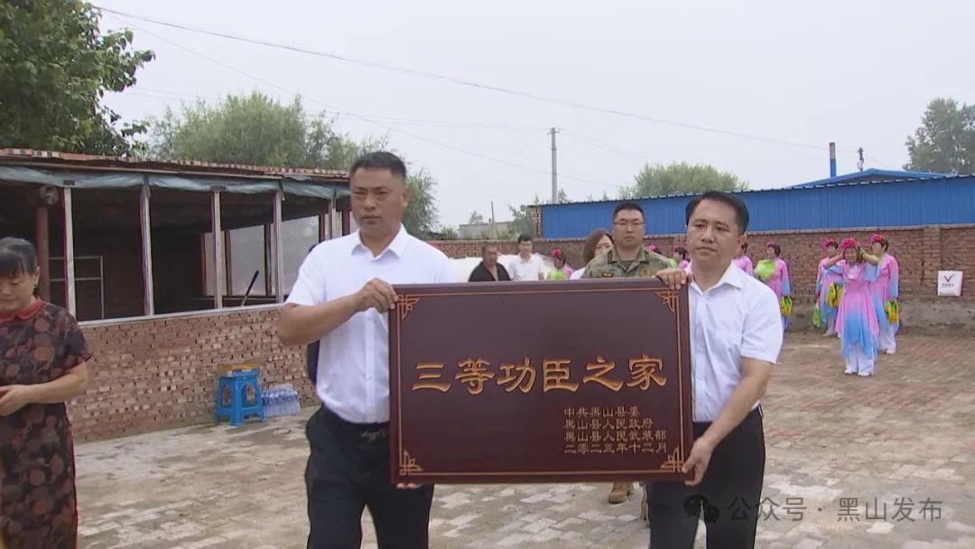 振兴新突破辽宁杠杠滴#8月9日,无梁殿镇为荣立三