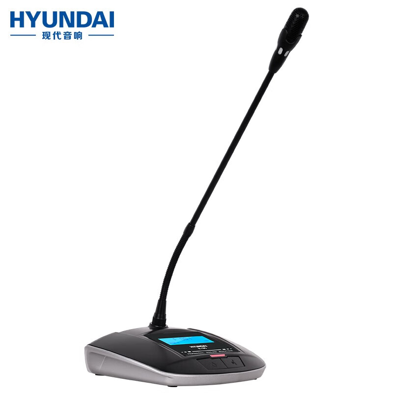 现代无线鹅颈麦克风r-18评测:大型会议的理想之选