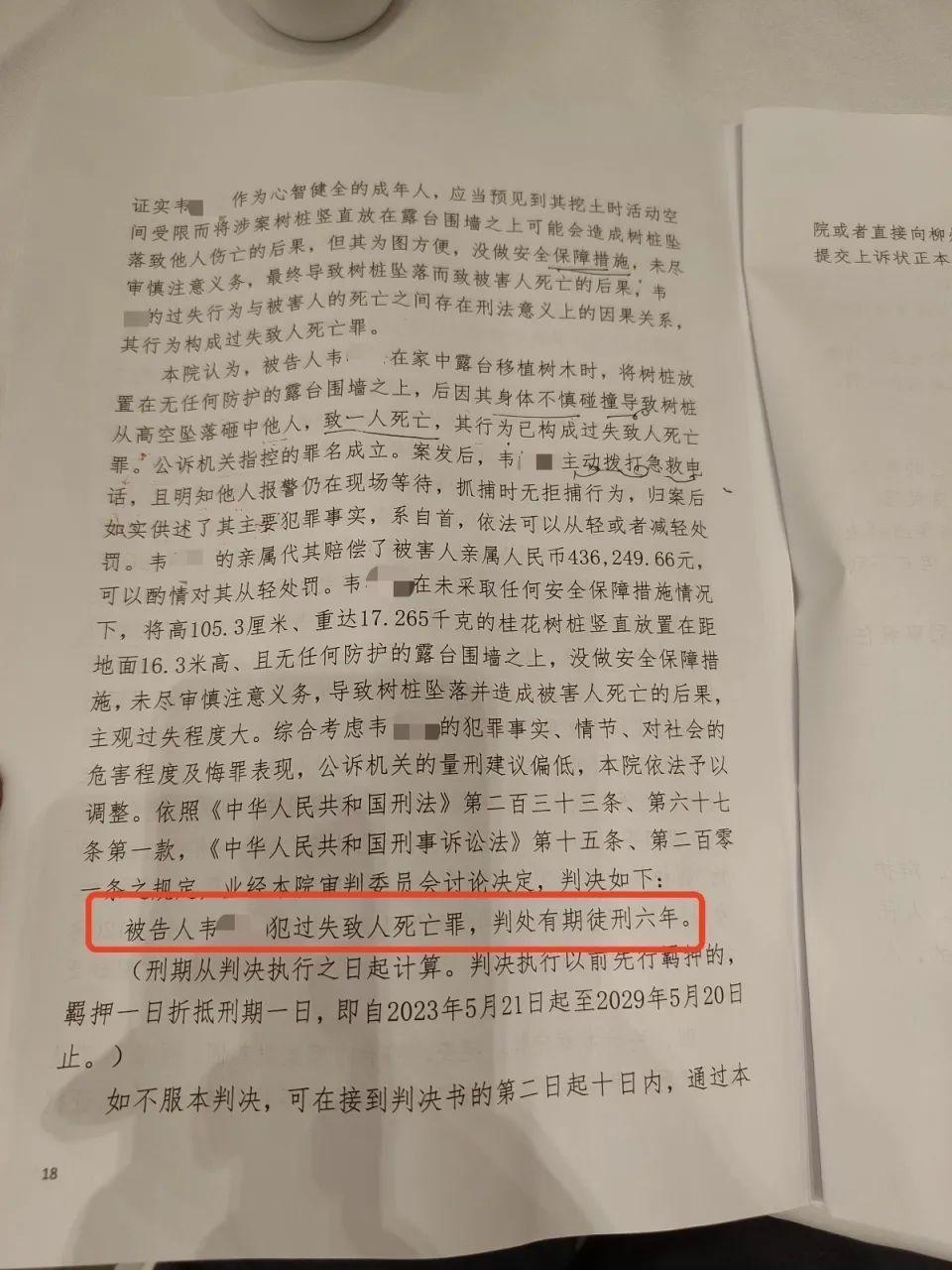 刑事诉讼法第十五条图片