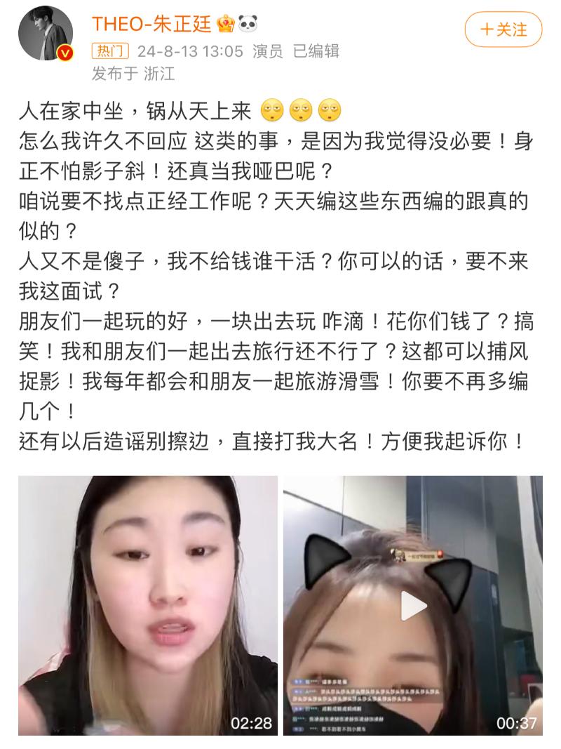 朱正廷女朋友合照图片