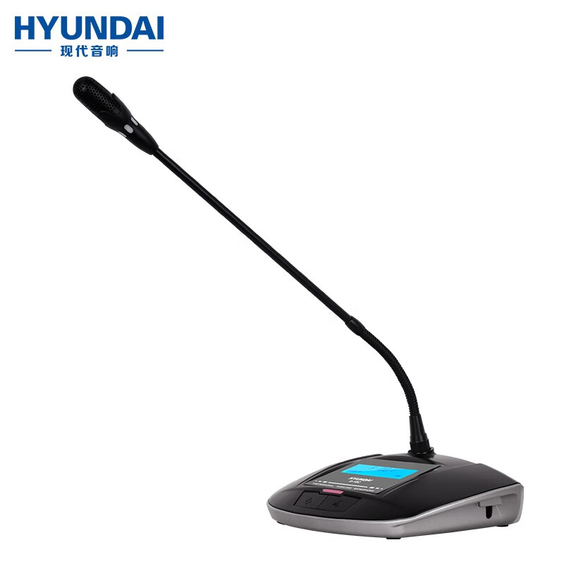 现代无线鹅颈麦克风r-18评测:大型会议的理想之选