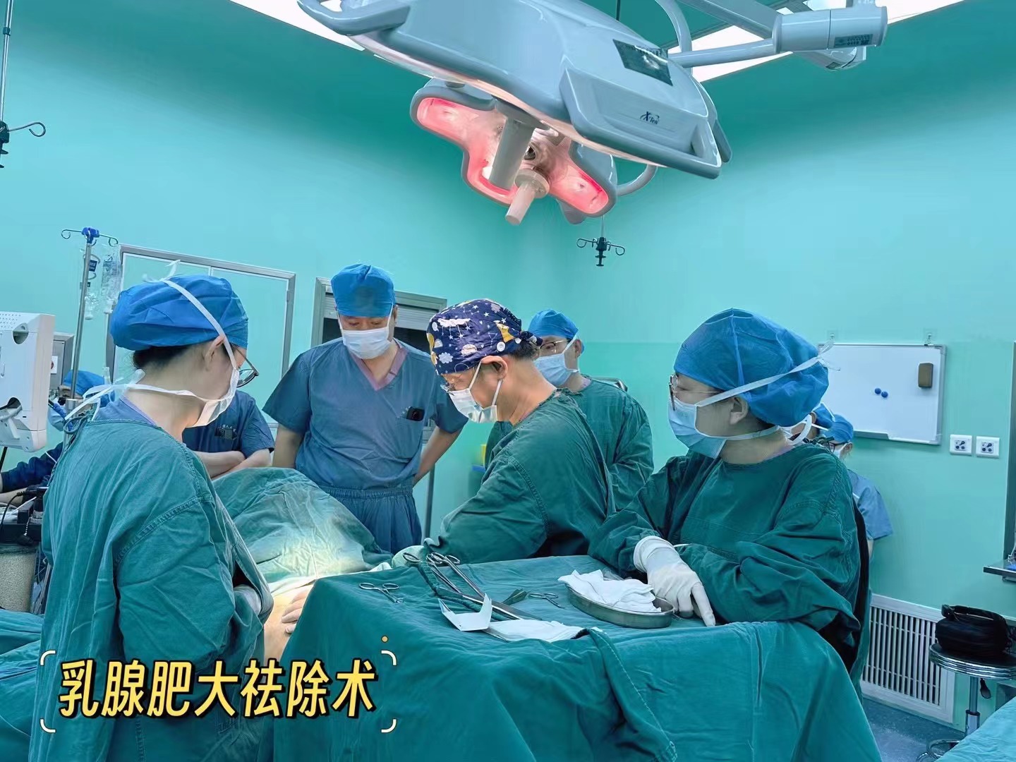 上周末做了一台男性乳腺肥大的患者,15岁 ,身高183,现在随着生活条件