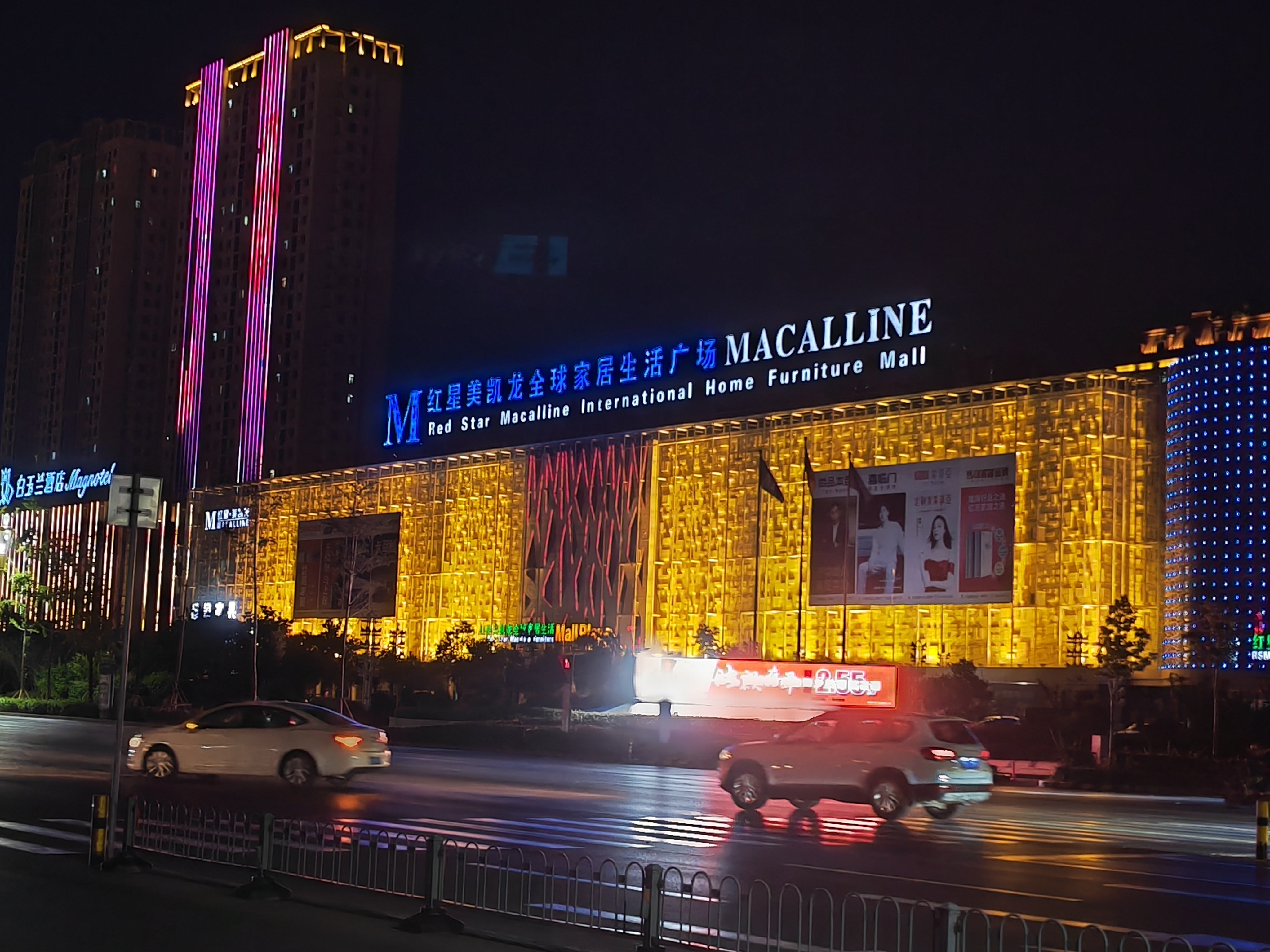 滕州夜景美如画