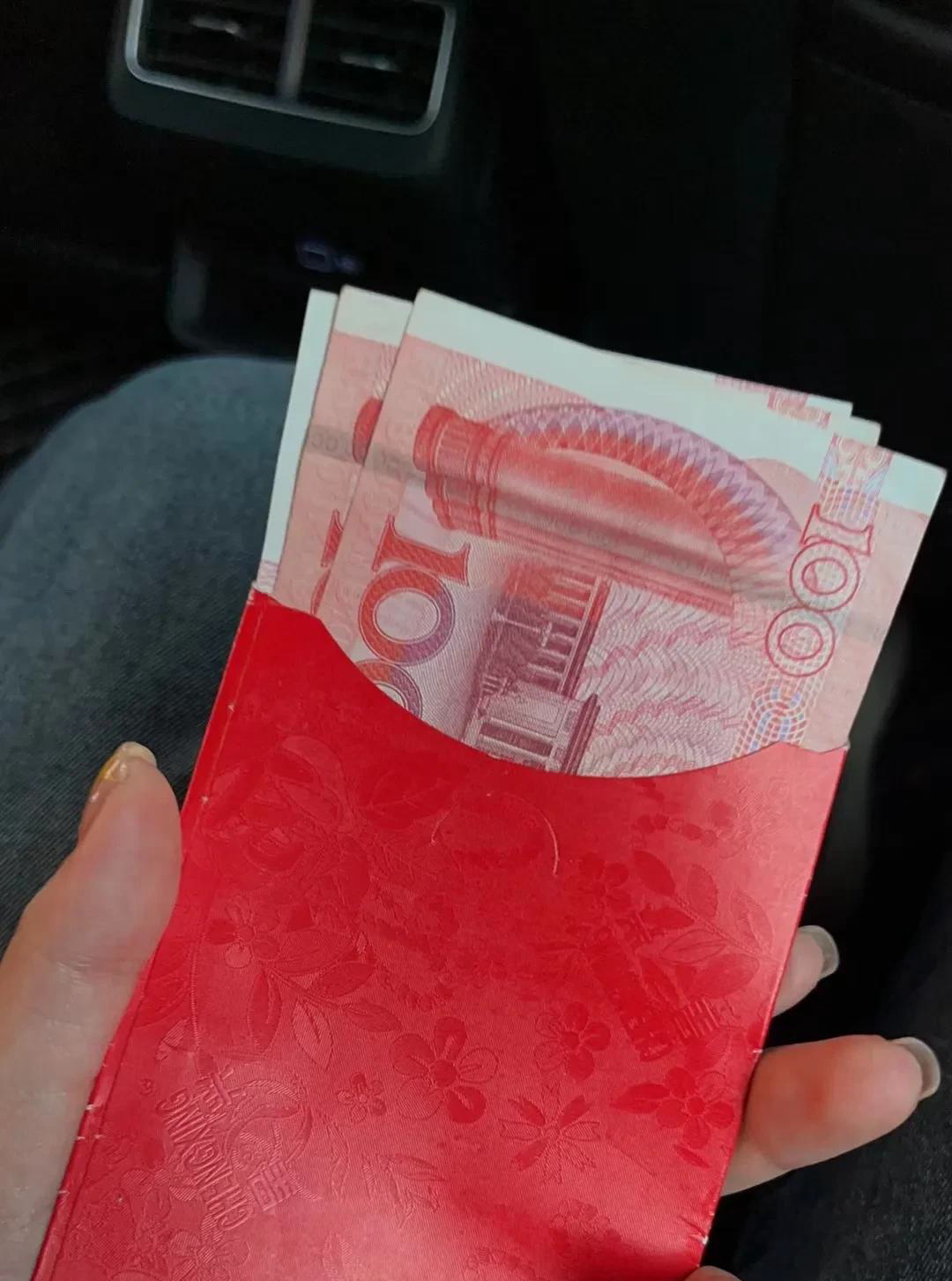 吃完饭,我和老伴两人给了外孙一个1000元的红包